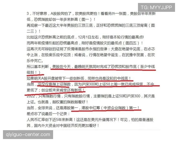 瓦伦西亚管理层决策争议持续，球队竞争格局面临新一轮调整