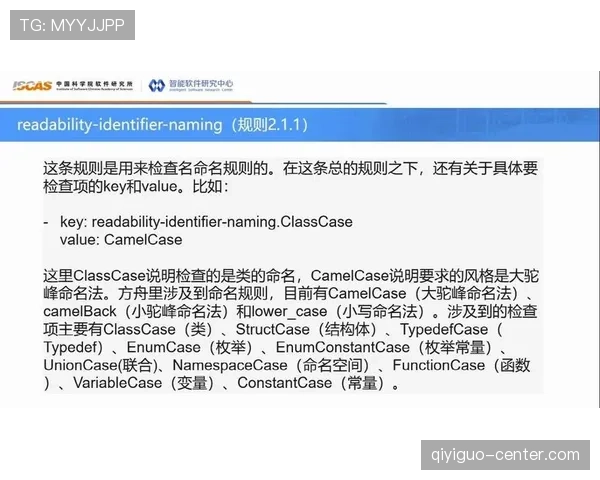 推人犯规属于什么性质？规则解析与判罚标准