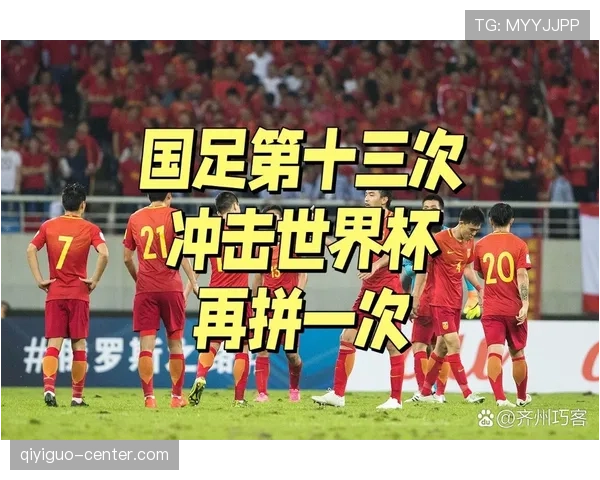 2026世界杯8个成绩最好的小组第三怎么产生 2026世界杯8个成绩最好的小组第三怎么产生